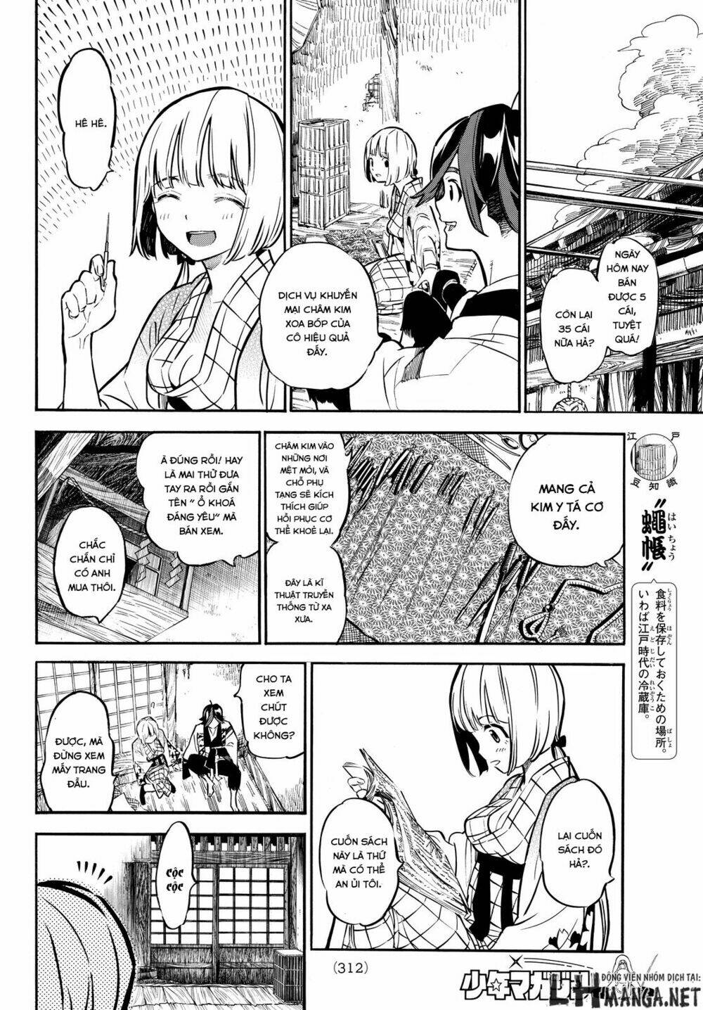 mononote: edo shinobi kagyou chapter 11 10
