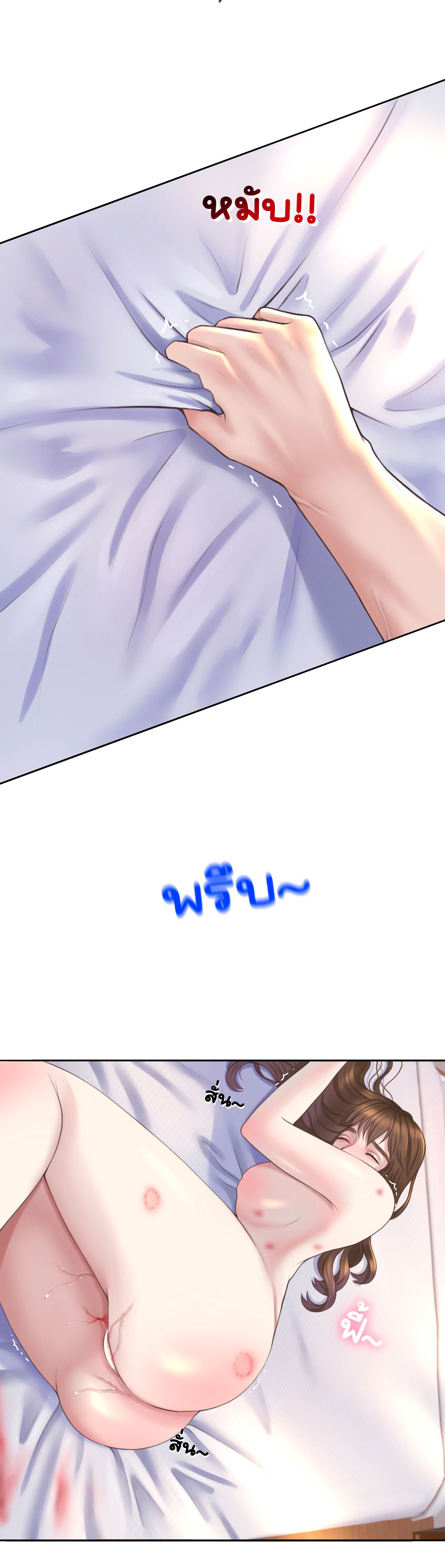 [18+] hãy cẩn thận khi sử dụng từ ''bạn'' sai người chapter 25.1 10