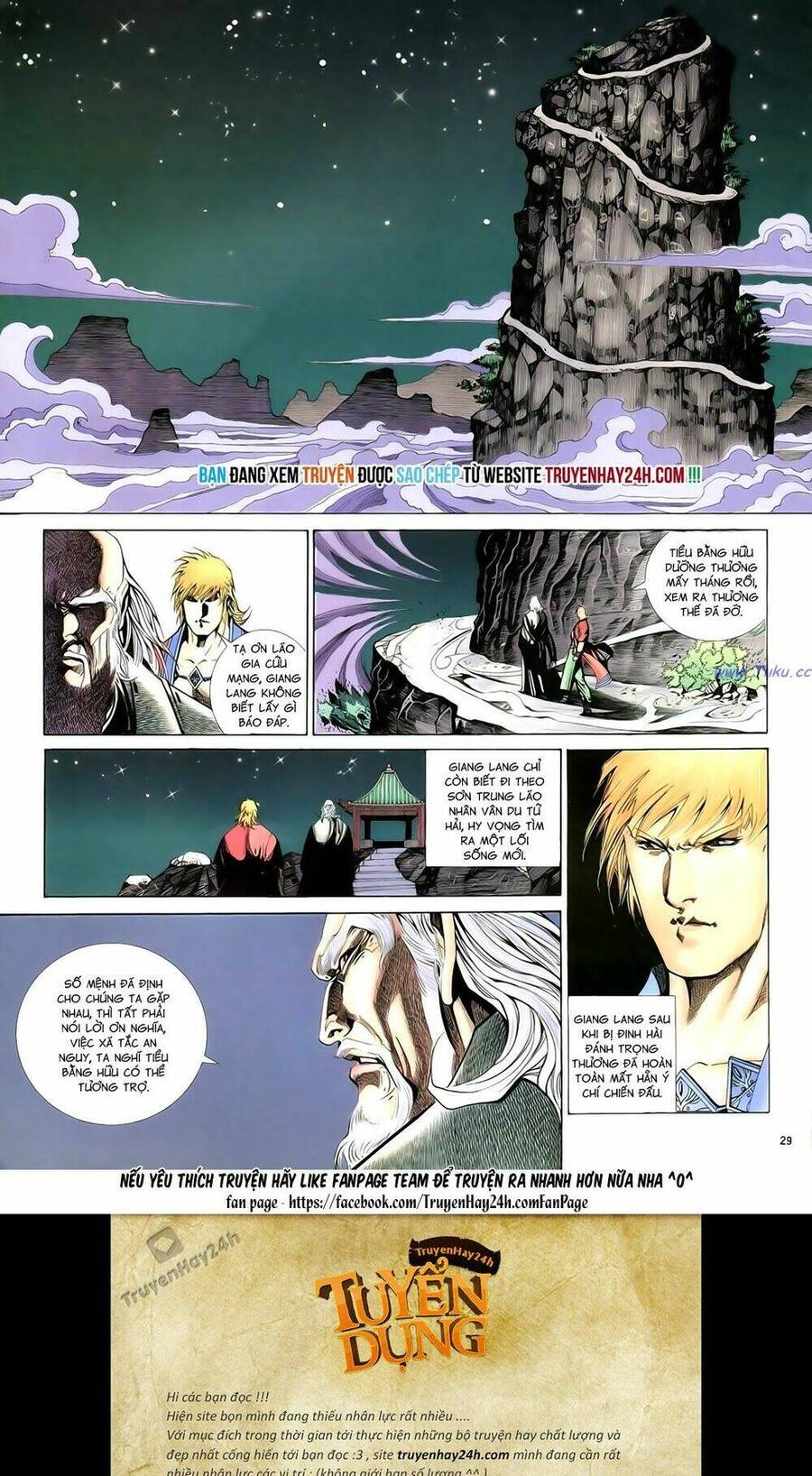 anh hùng vô lệ chapter 86 34