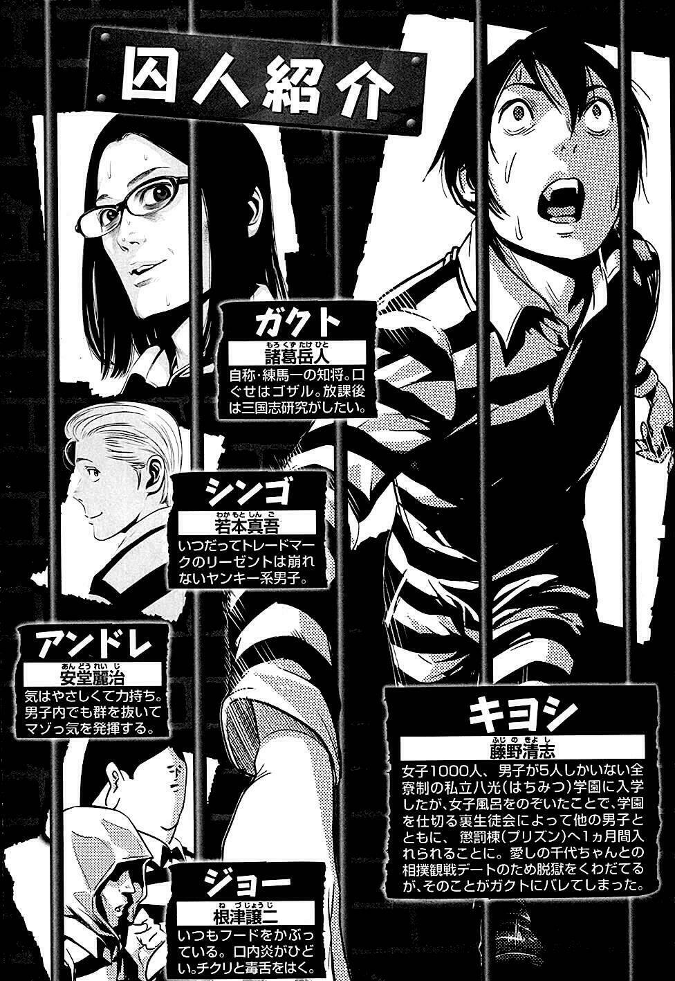 trường học ngục tù chapter 9 7