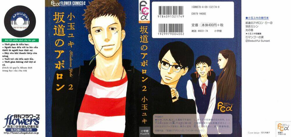 sakamichi no apollon chapter 6 2