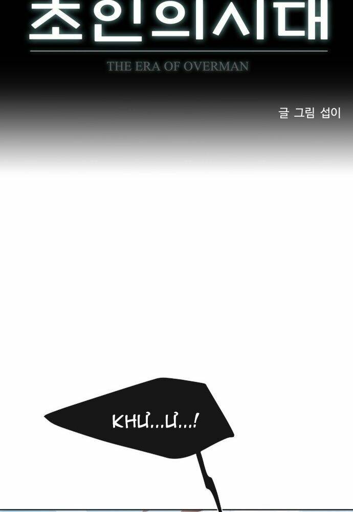 kĩ nguyên của anh hùng chapter 71 10