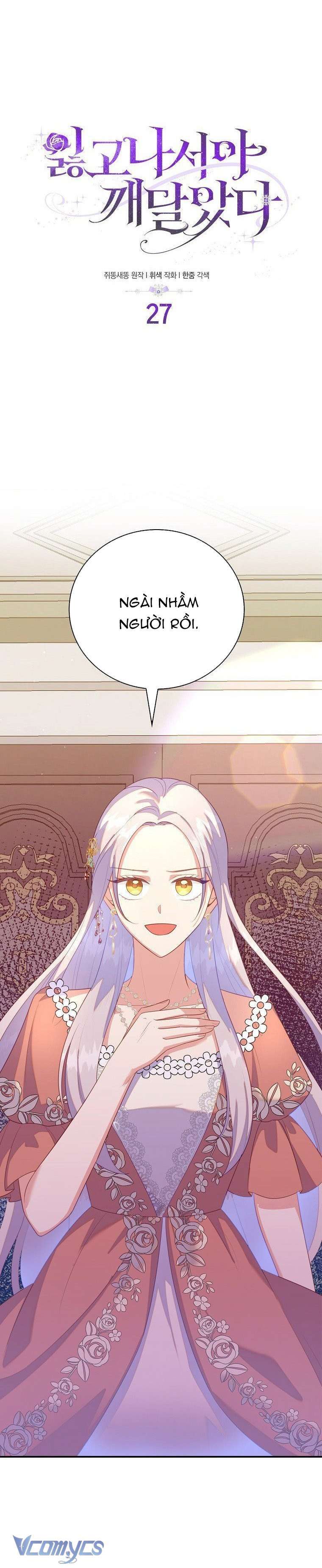 tôi chỉ nhận ra sau khi mất cô ấy chapter 27 3