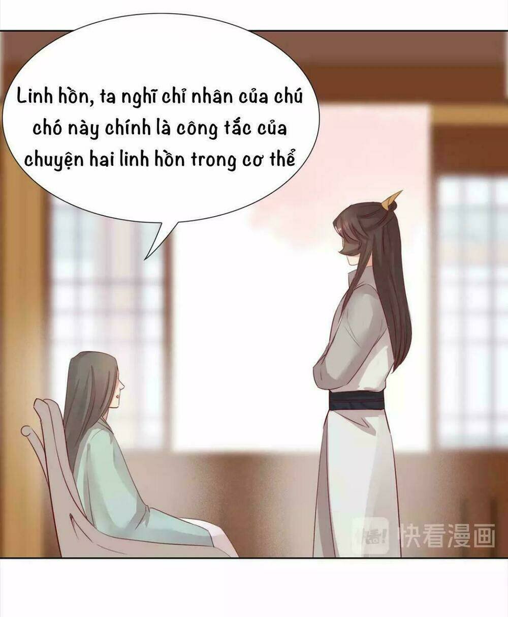 vương diệp, đuôi của ngươi đã biến mất chapter 13 37