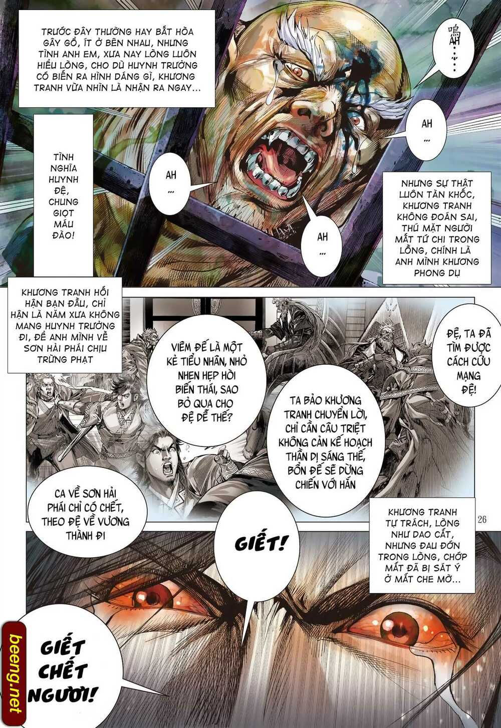 sơn hải kinh truyện chapter 220 6