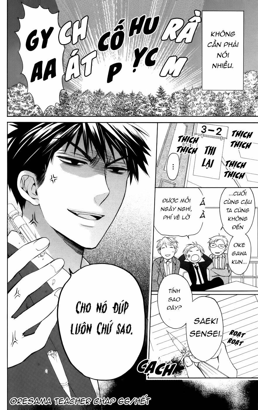 thầy giáo của tôi chapter 66 32