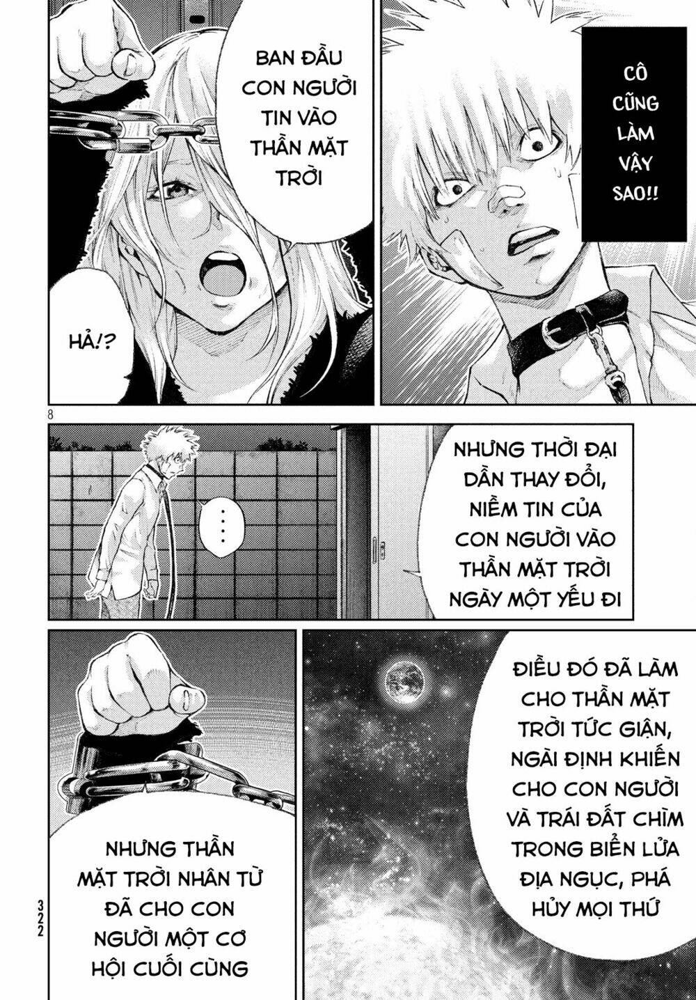 aishiteimasu, kyouko-san. chapter 6 10