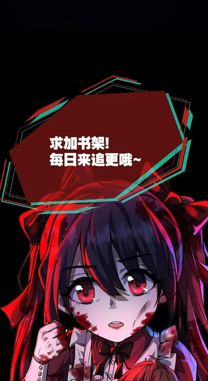 quỷ dị dược tề sư: bệnh nhân của ta đều là kinh khủng chapter 38 28