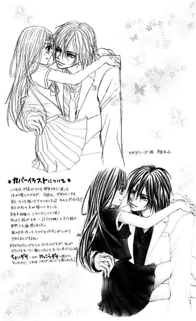 sensei no koto ga suki nan desu chapter 1 8