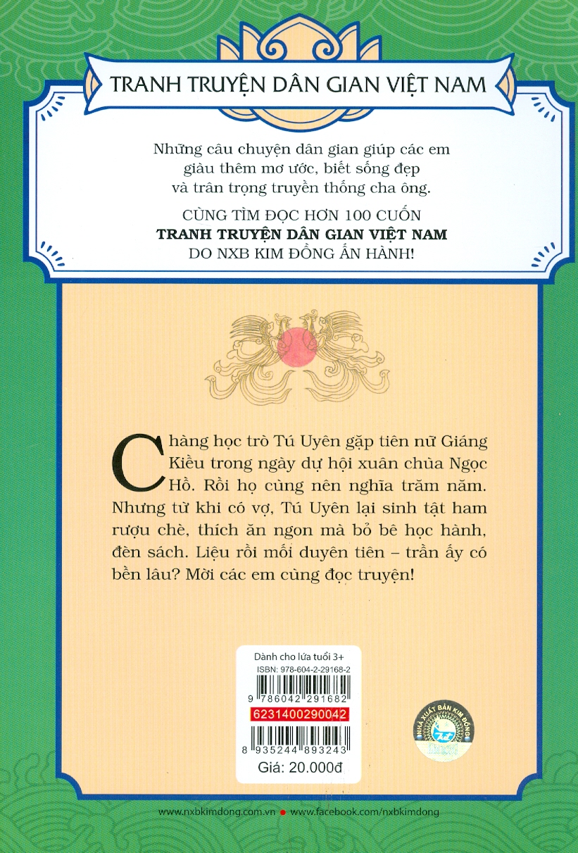 Tranh Truyện Dân Gian Việt Nam - Tú Uyên Giáng Kiều (Tái bản 2023)