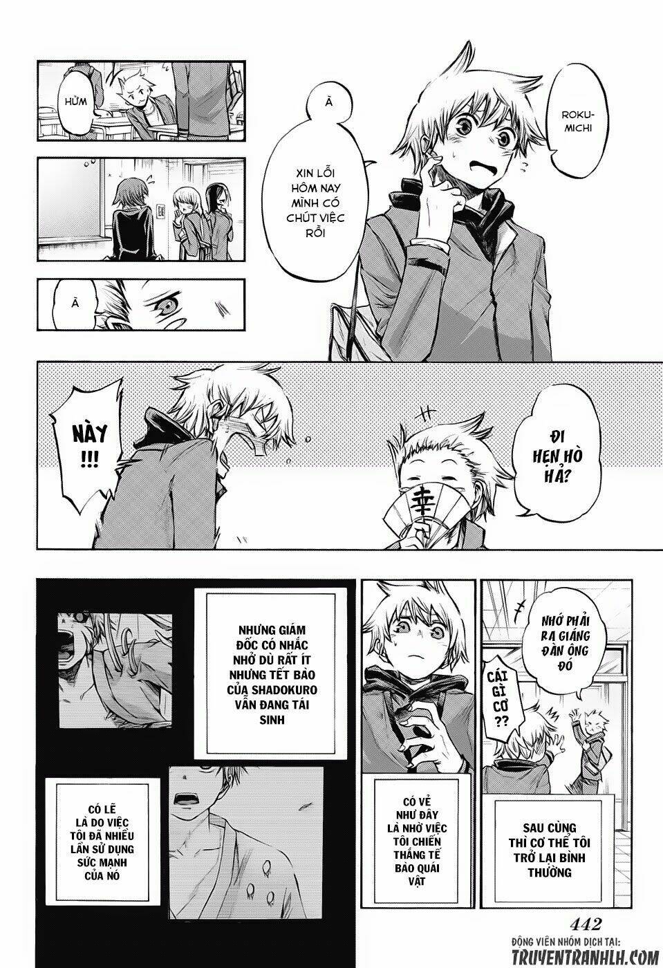 ibitsu no amalgam chapter 18 17