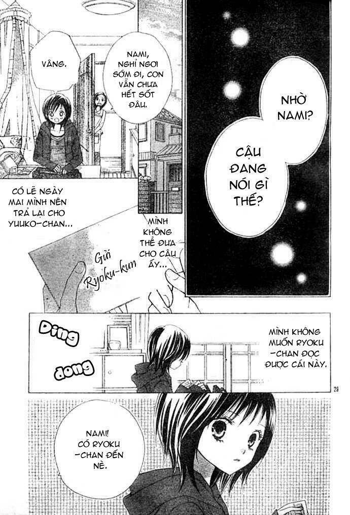 gokuaku drop chapter 1 31