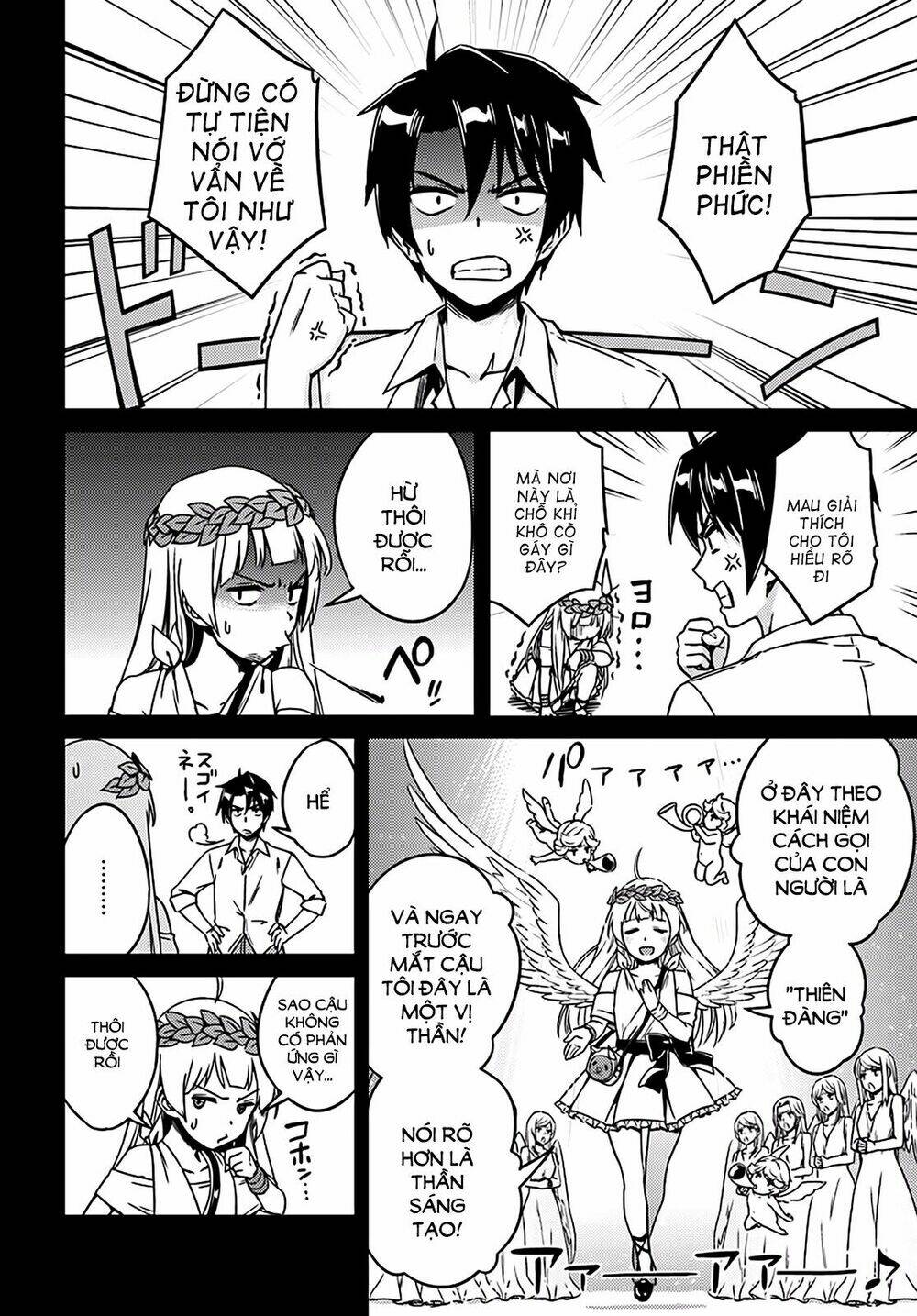 nidome no jinsei wo isekai de chapter 2 6