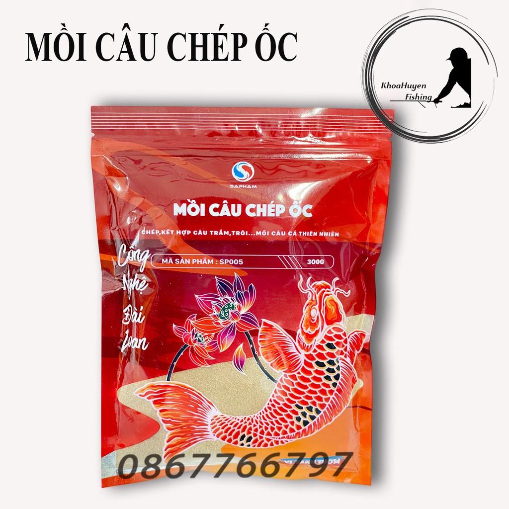 Mồi Câu Chép Ốc SaPham Fishing - Chuyên Dùng Câu Cá Chép, Trắm Đen Gói 300g - KhoaHuyen Fishing