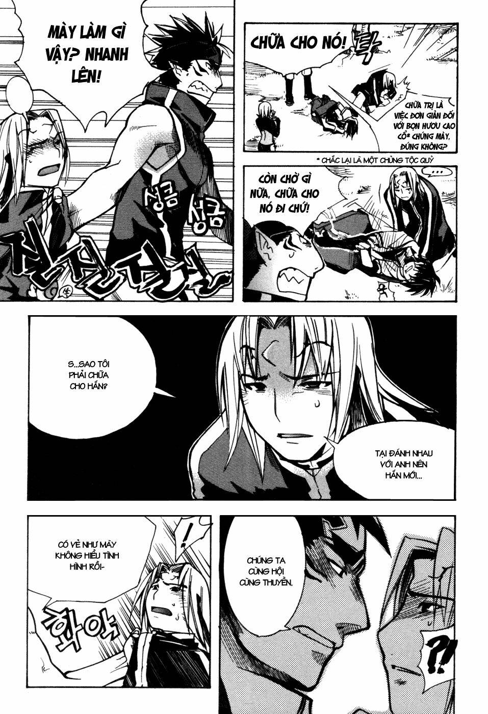 immortal regis chapter 7 11