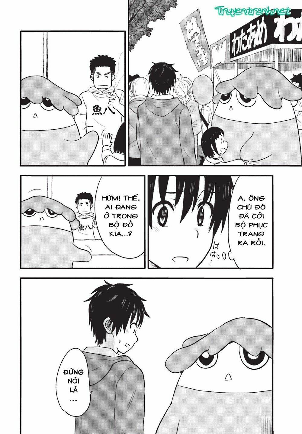 higashi no kurume to tonari no meguru chapter 17 11