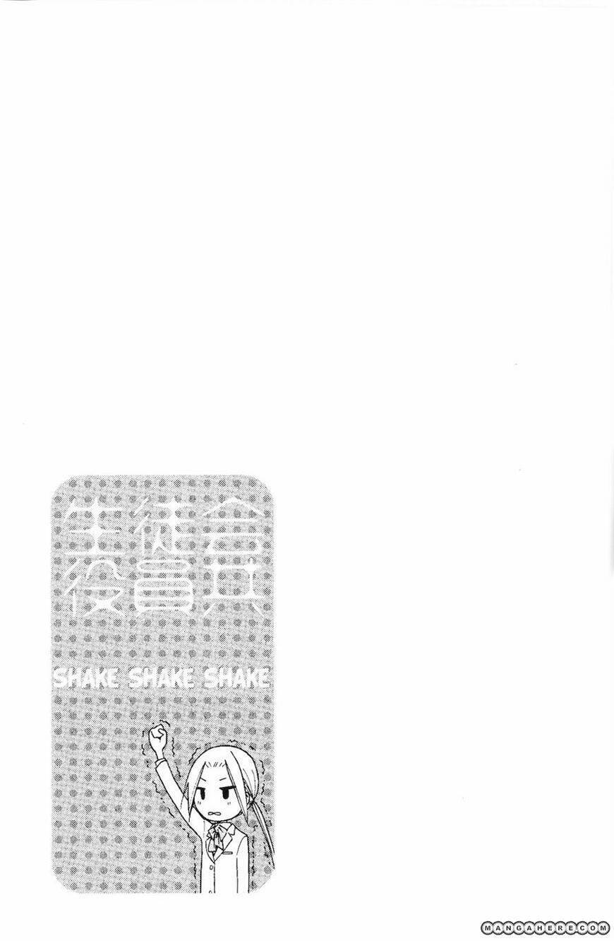 seitokai yakuindomo chapter 88 8