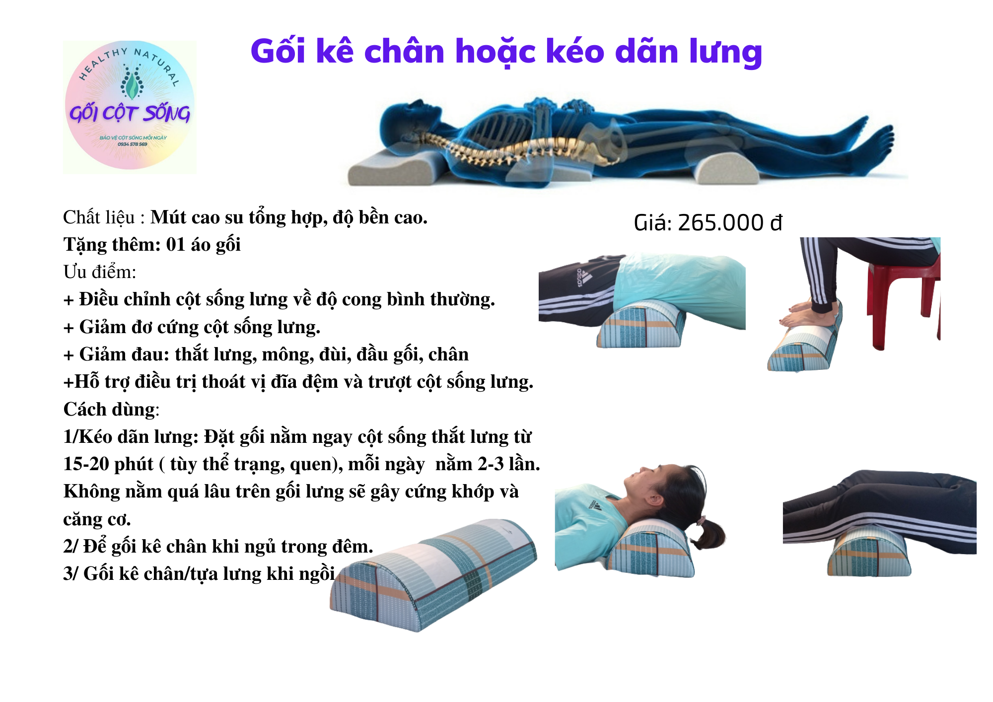 Combo Gối kê cột sống thắt lưng và Gối bán nguyệt đa năng (TỰA LƯNG KHI NGỒI/GỐI KÉO GIÃN LƯNG /KÊ CHÂN) CHO NGƯỜI ĐAU LƯNG