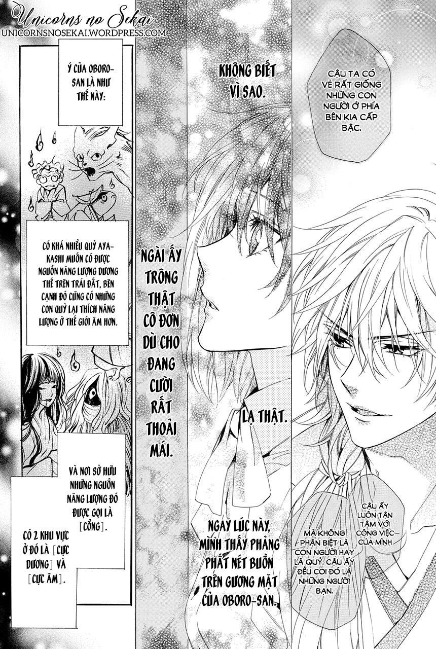 ayakashiou no hanayome chapter 1 32