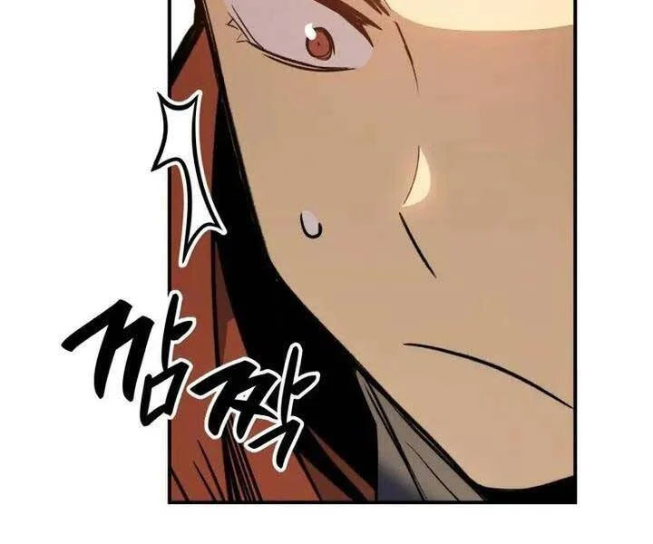 tôi là lính mới chapter 110 133