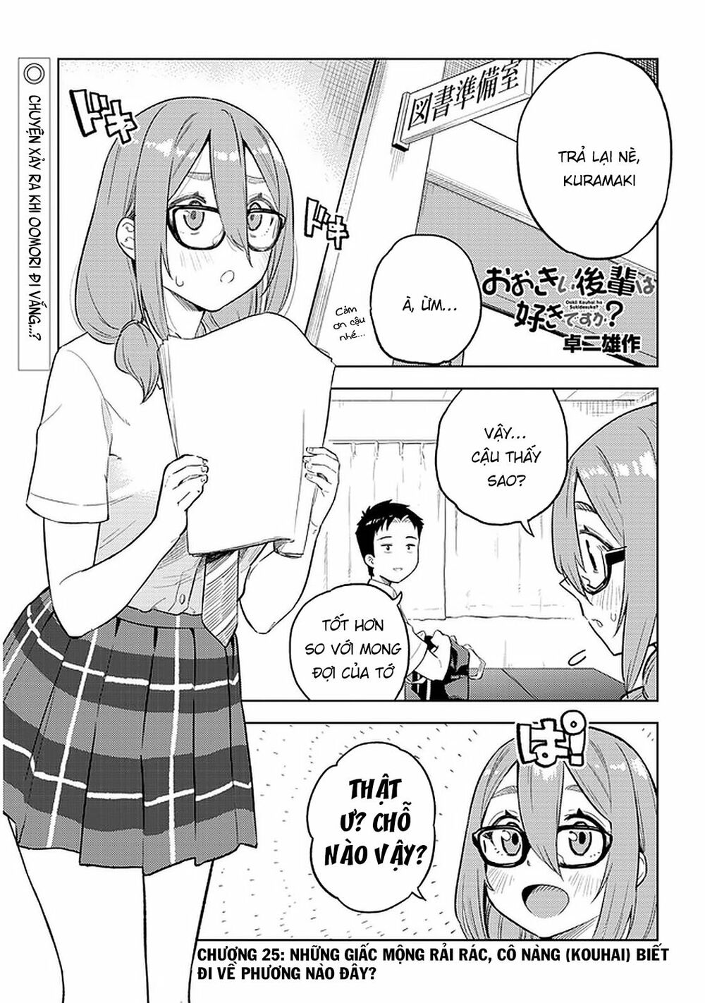 senpai có thích đàn em bb (big boobs) chapter 25 1