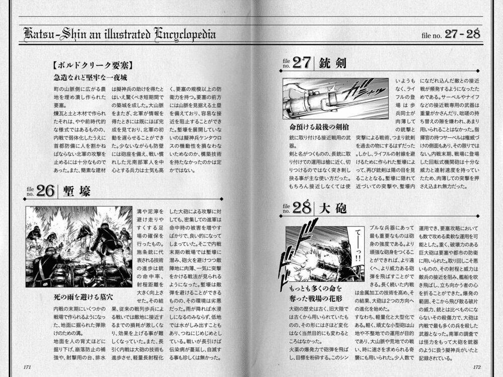 the abandoned sacred beasts chapter 28 33