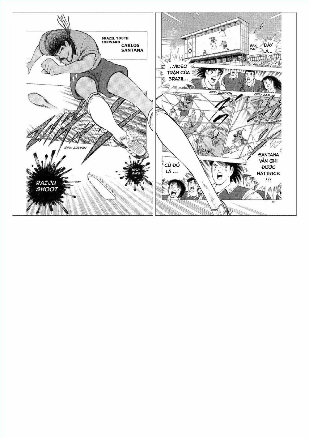 captain tsubasa : world youth (part 2) chapter 61 13
