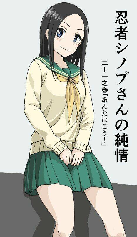 ninja shinobu-chan no junjou chapter 21 2