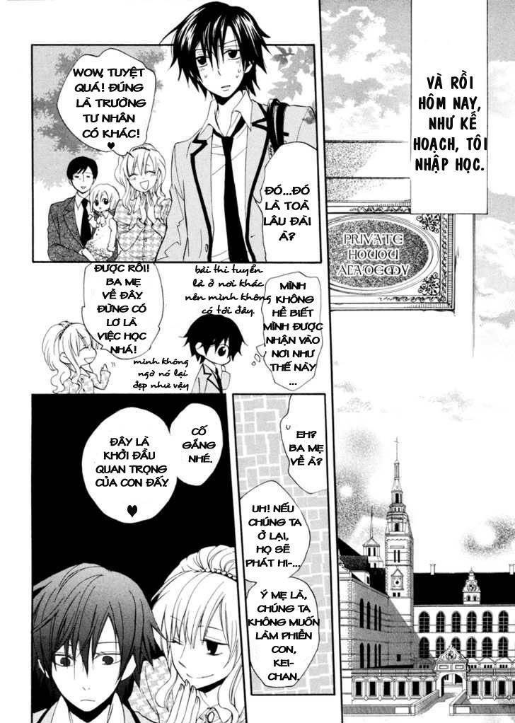 houou gakuen misoragumi chapter 1.1 10