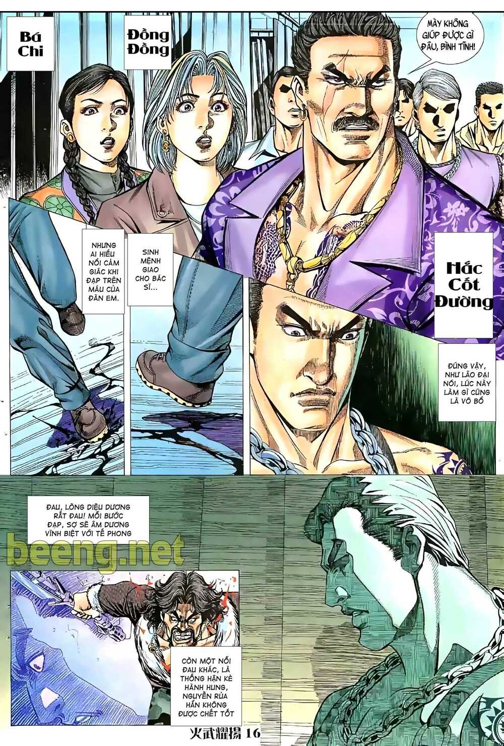 hỏa vũ diệu dương chapter 32.5 2