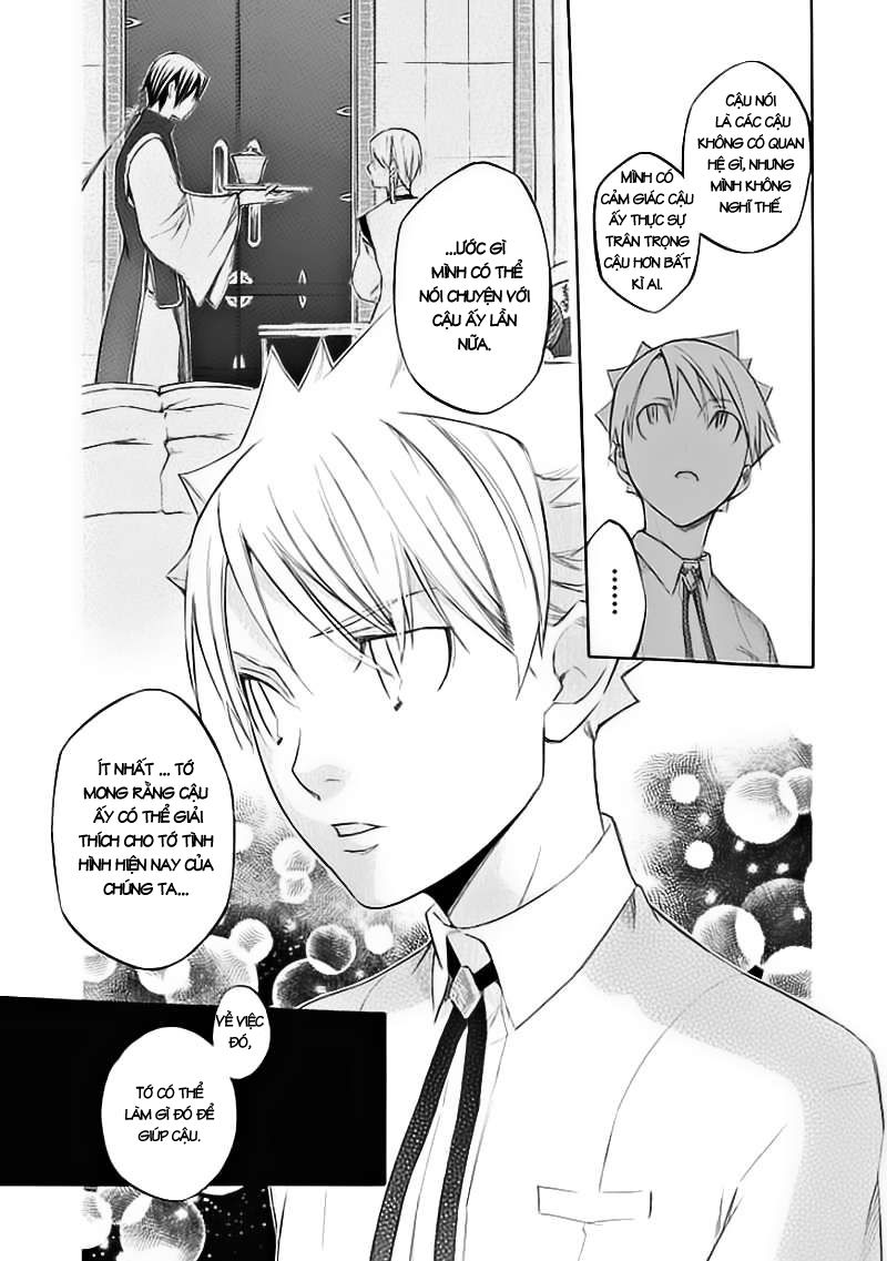 aphorism chapter 41 7