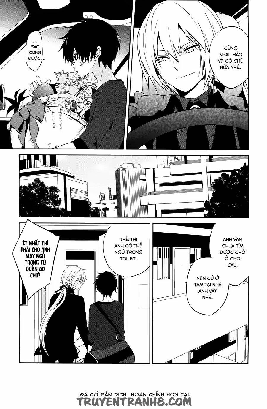 boku to senpai no tekken kousai chapter 14 5