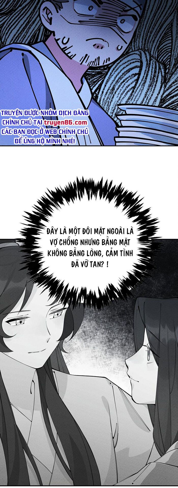 là thánh hoàng chính đạo, ta cưới ma tôn tà đạo？！ chapter 10 47