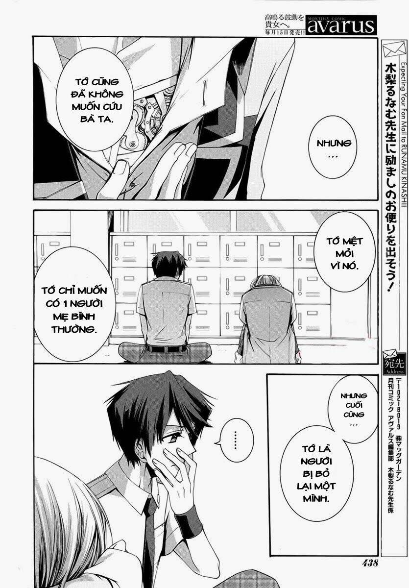 dolls code chapter 2 32