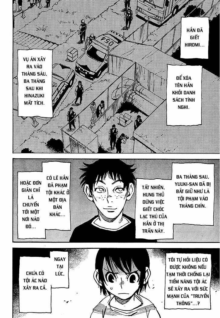 erased chapter 25 12