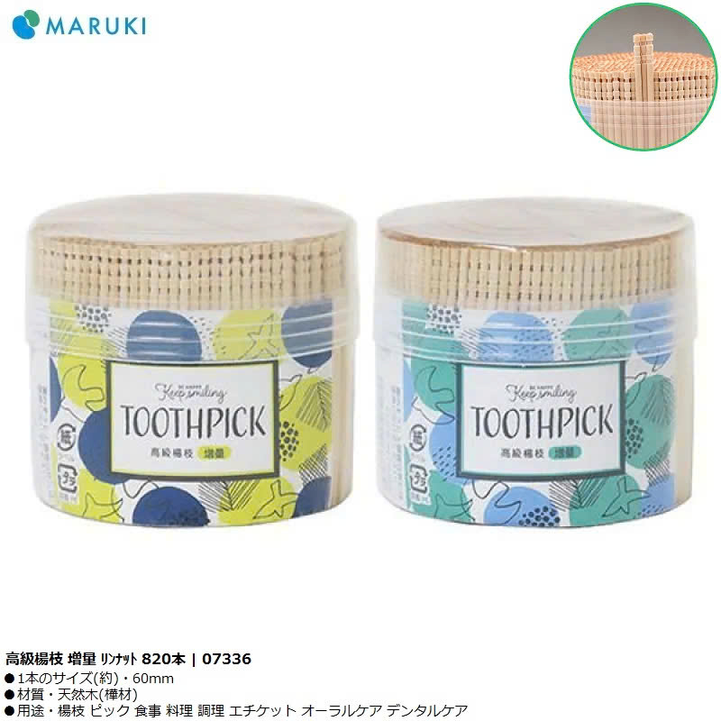 Set 820 chiếc tăm xỉa răng Maruki Linnut 60mm - Hàng Nội Địa Nhật Bản nhập khẩu