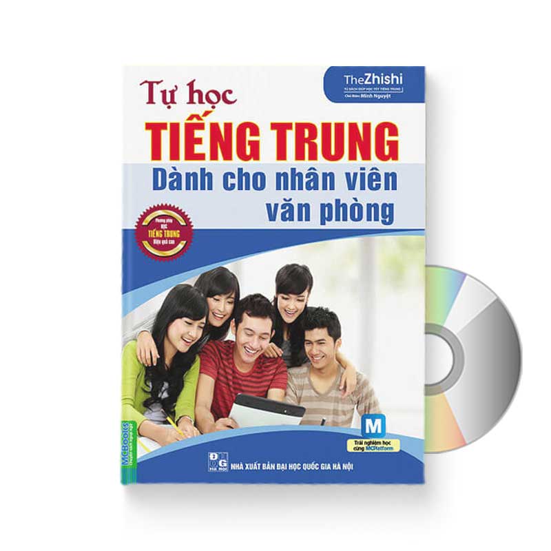 Combo 2 sách: 999 bức thư viết cho tương lai + Tự Học Tiếng Trung Dành Cho Nhân Viên Văn Phòng + DVD quà tặng