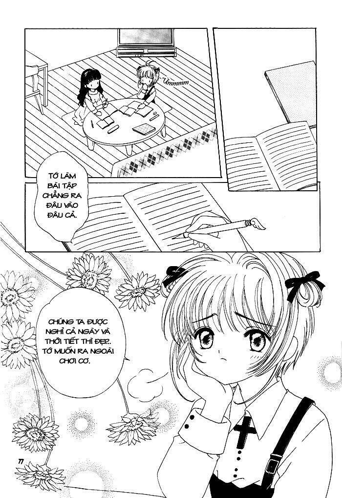 card captor sakura doujinshi - cache cache chapter 4 3