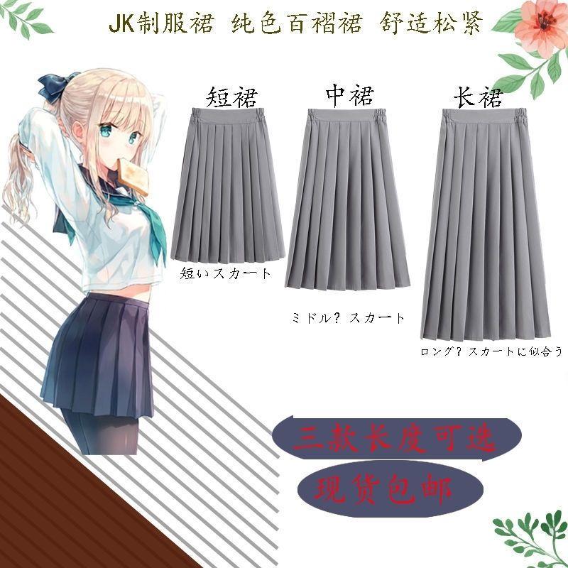 CHENGRUI Váy nửa người xuân thu, váy xếp nếp, váy chữ A, váy ngắn thắt lưng, váy dài trung bình.