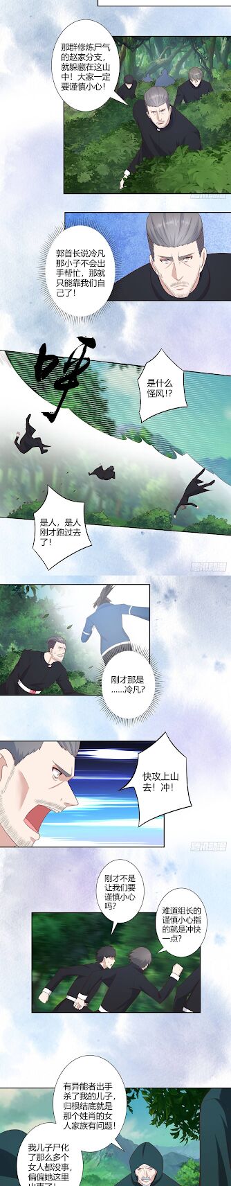 người tu tiên tại đô thị chapter 23 24