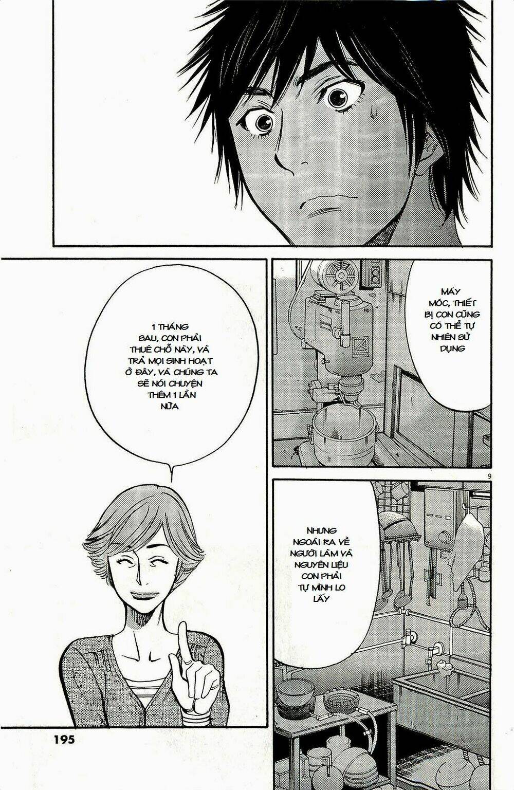 kono s o mi yo chapter 95 10