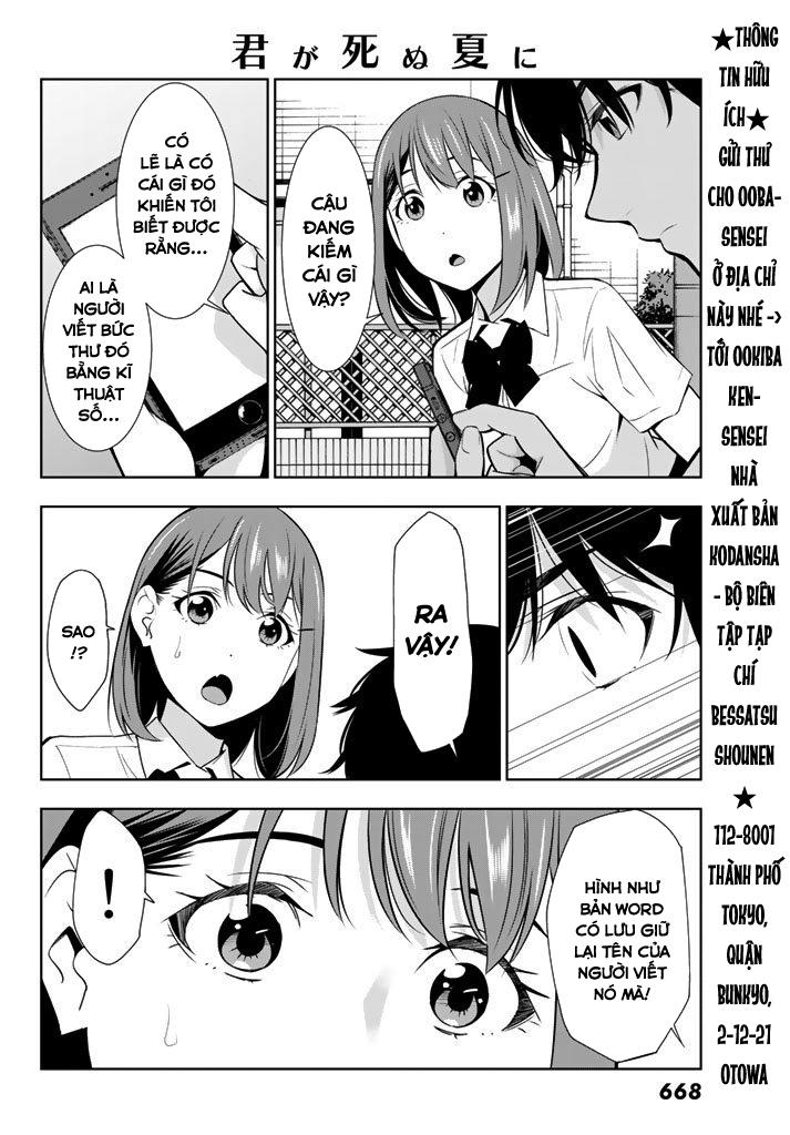 kimi ga shinu natsu ni chapter 27 15