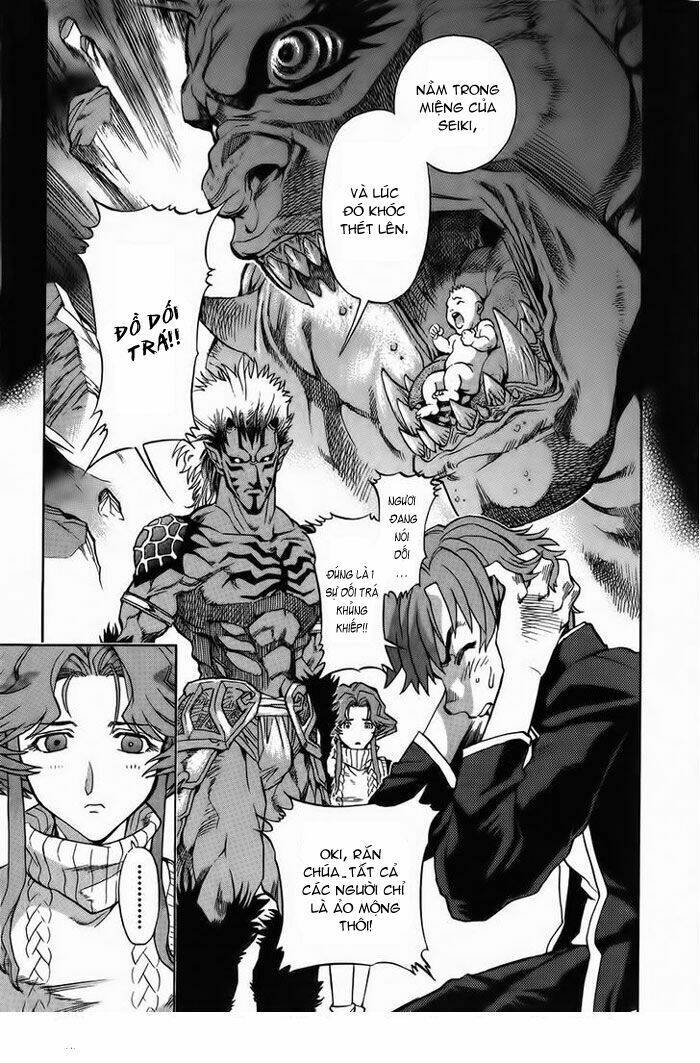 goumaden shutendouji chapter 8 18
