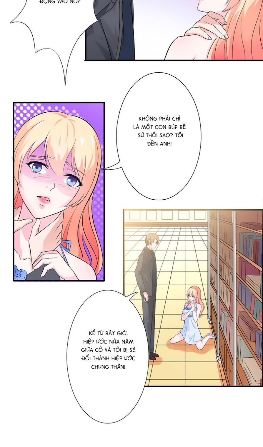 watashi wo hitorijime ni shite chapter 27 4