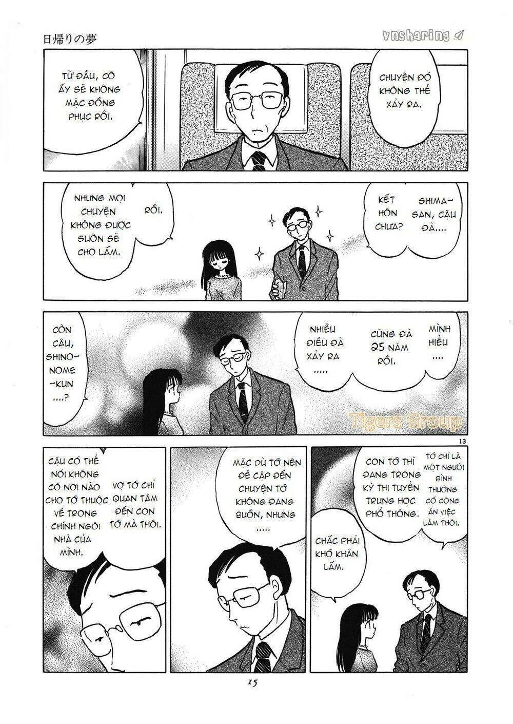 akai hanataba chapter 1 15