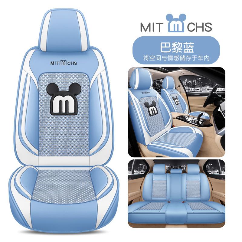Phong cách mới nhất 22 mới bốn mùa bọc ghế toàn diện phổ biến bằng lụa băng hoạt hình đệm ghế bọc ghế toàn diện B-18