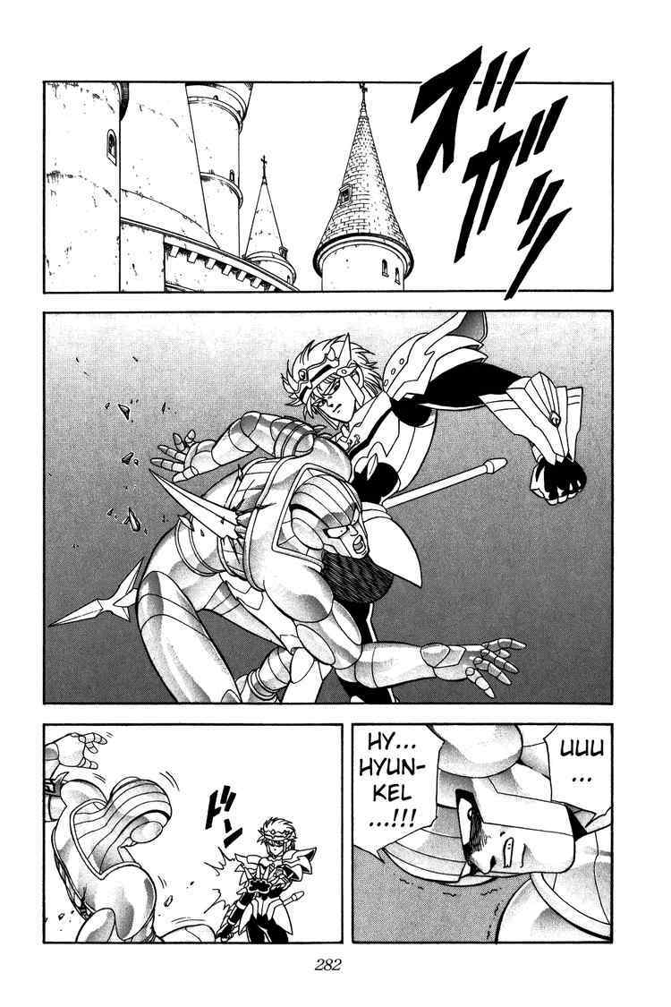 dragon quest - dấu ấn rồng thiêng chapter 247 2