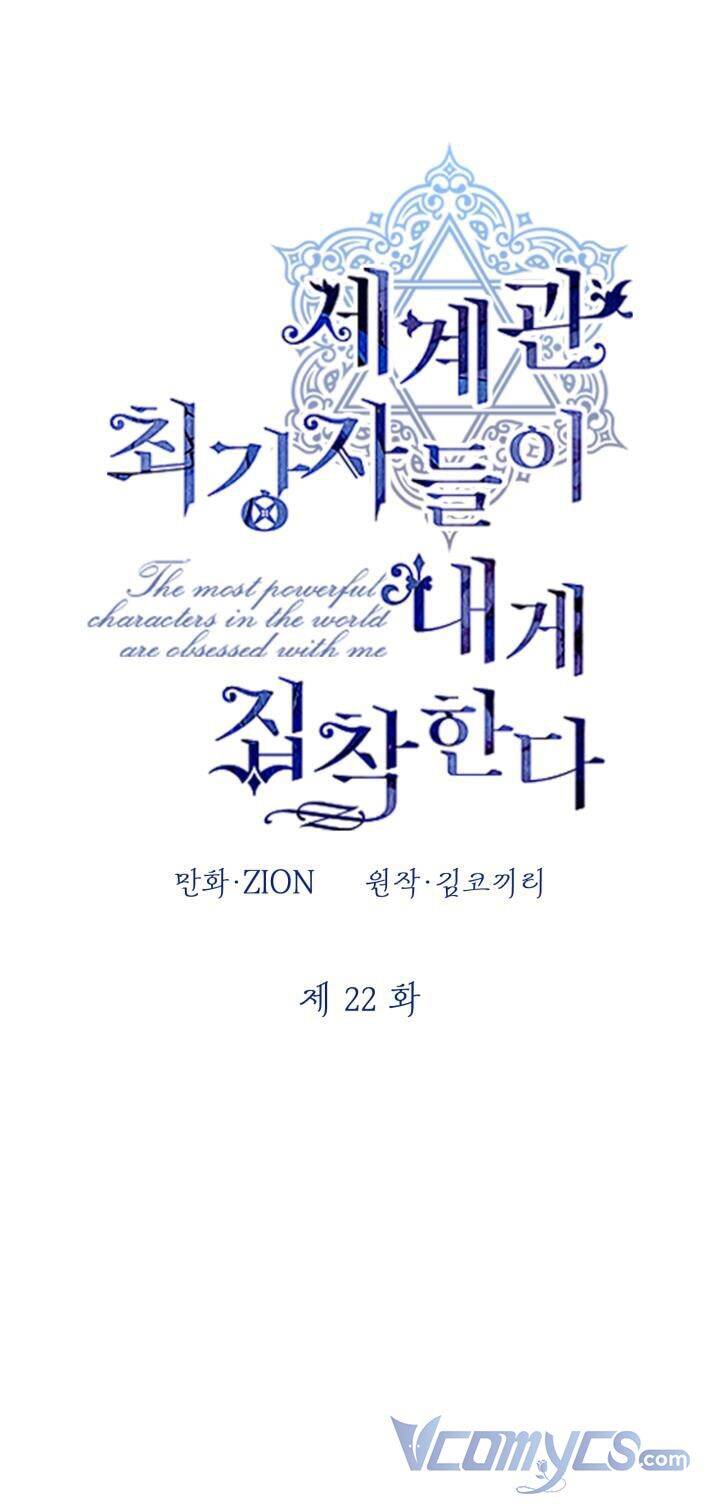 những nhân vật mạnh nhất thế giới ám ảnh tôi chapter 22 18