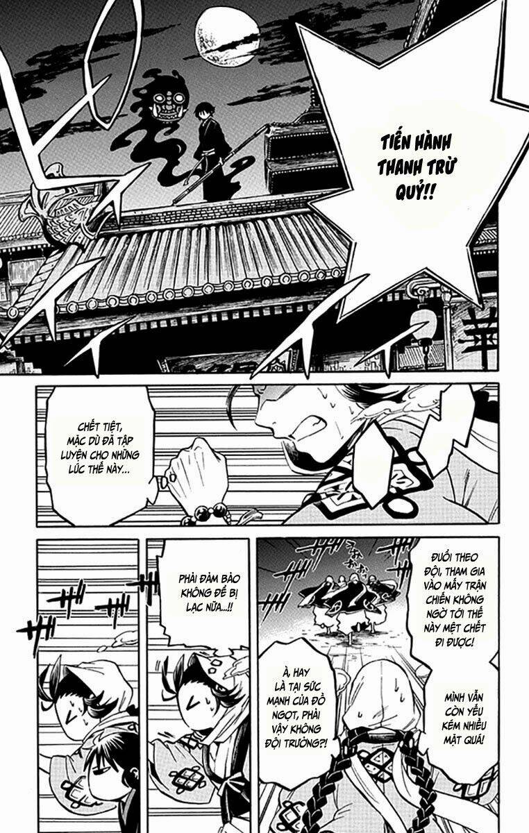 ayashiya chapter 2.2 3