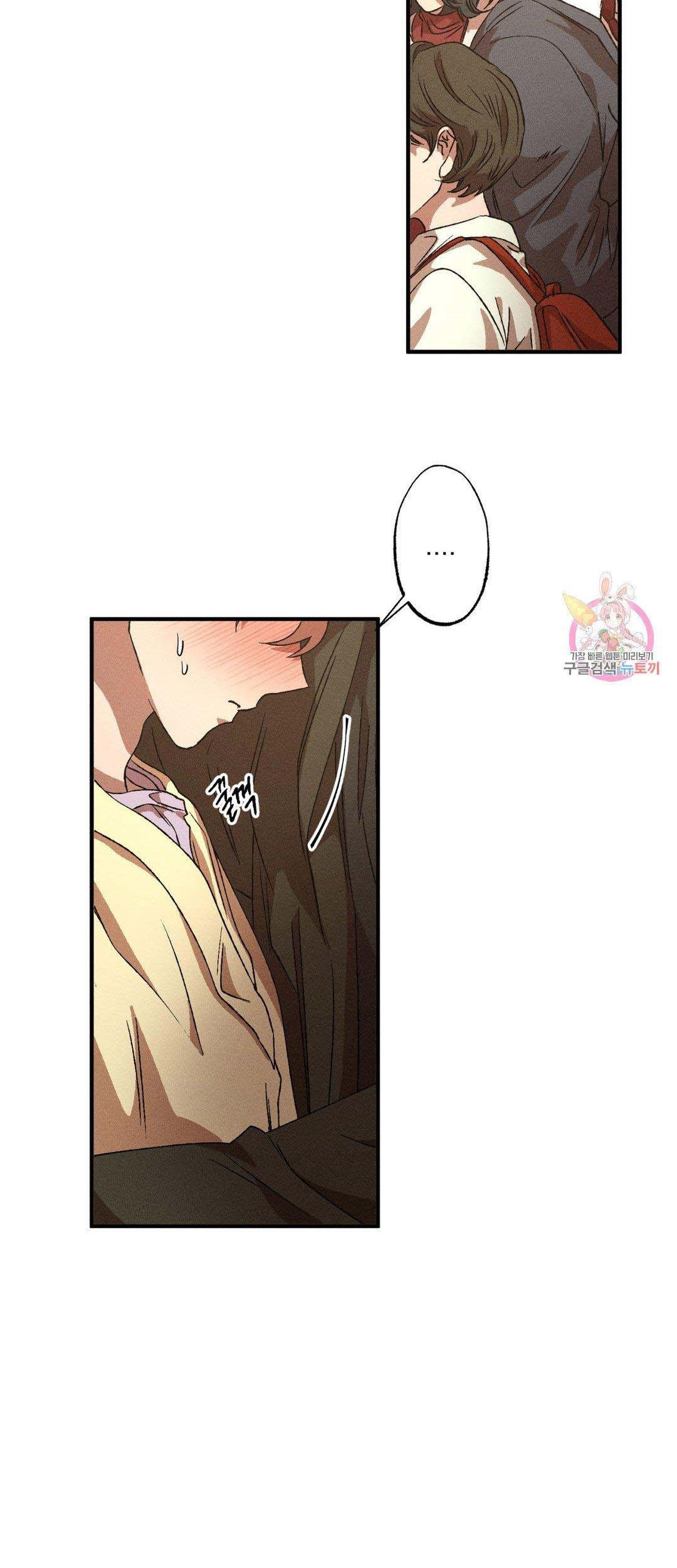 bẫy kép chapter 38.1 6